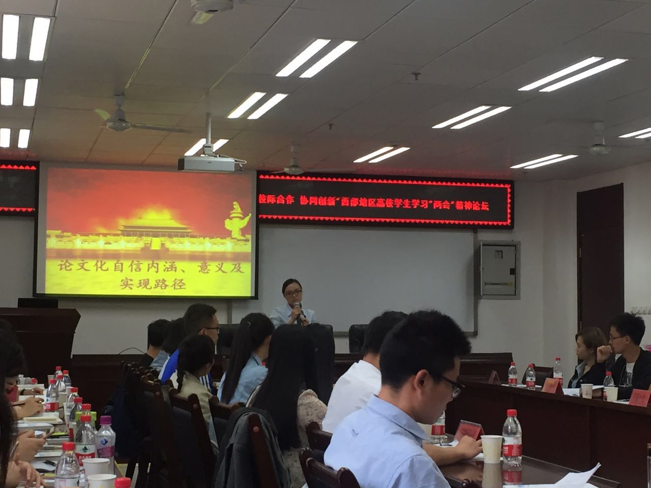 我院代表姜霜发言