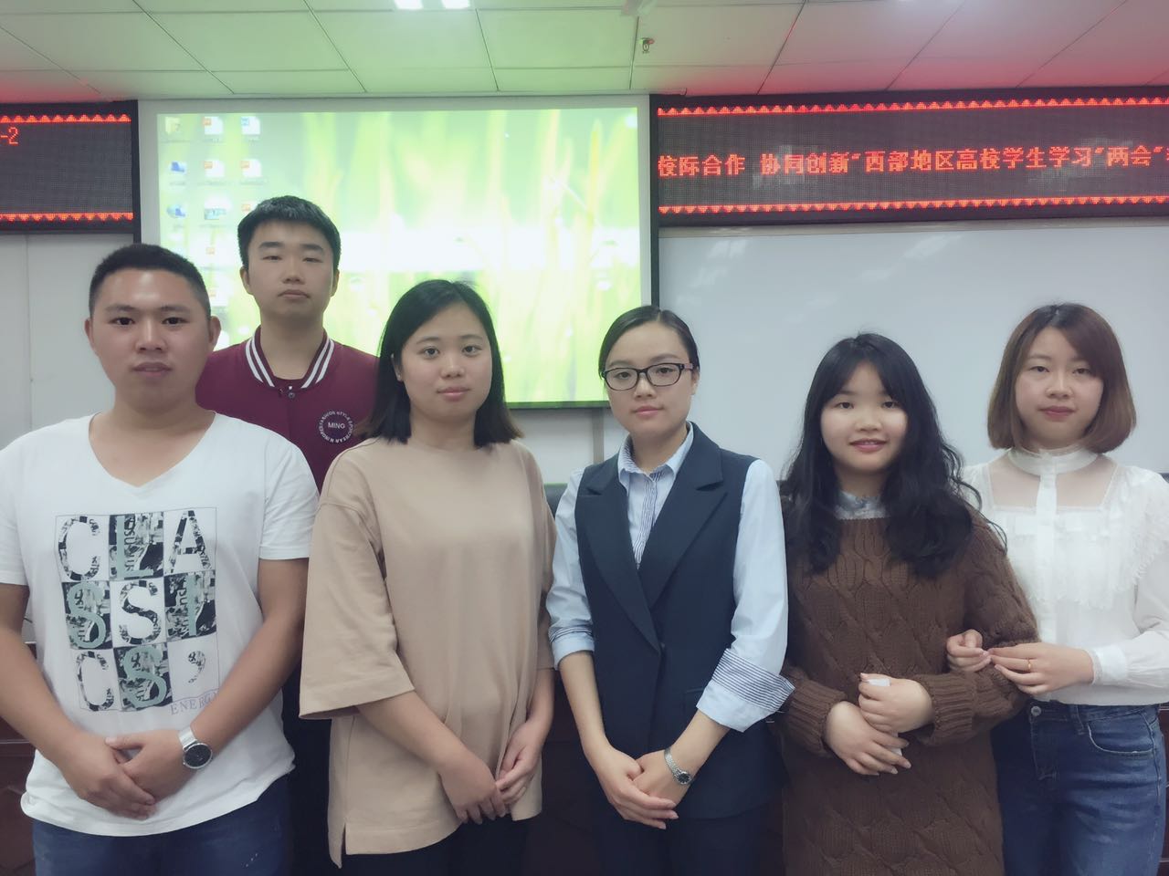 参会代表合影